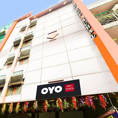 Hotel O Anchal Dx نيودلهي المظهر الخارجي الصورة
